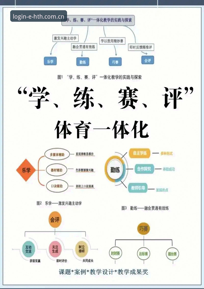 hth体育平台必备功能全面解析：从技术视角深度评测v2.0.0版本